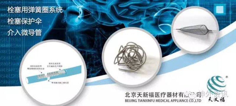 医疗器械弹簧:从设计到应用的全方位解析